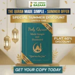 Quran made Easy & Illustrated